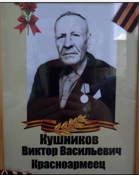 Боевые листки «Герои моей семьи».
