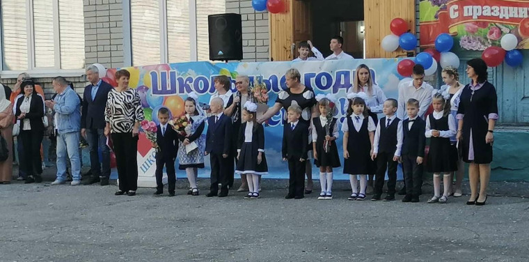 День знаний.