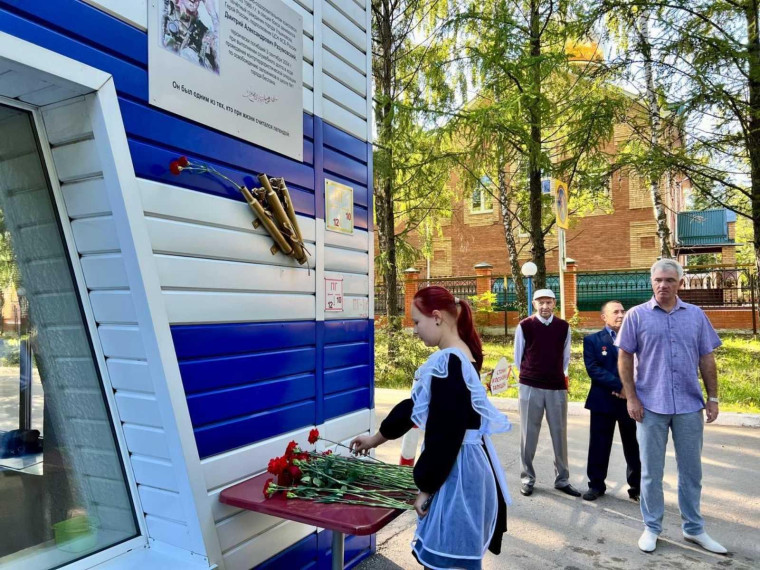 День борьбы с терроризмом.