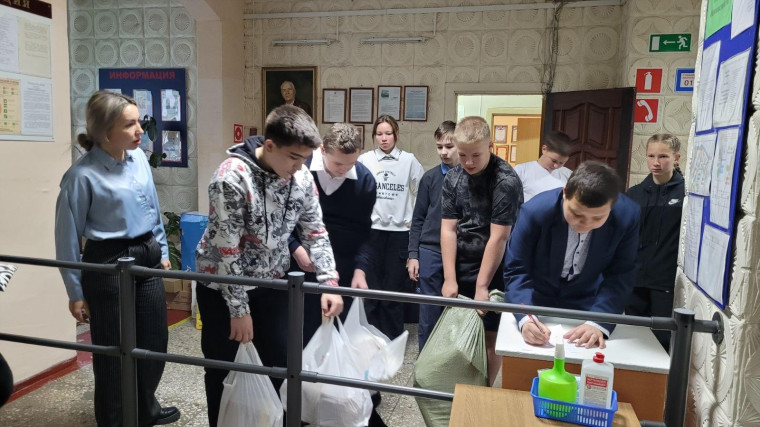 Акция.
