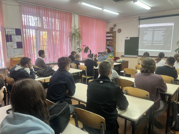 Разговоры о важном.