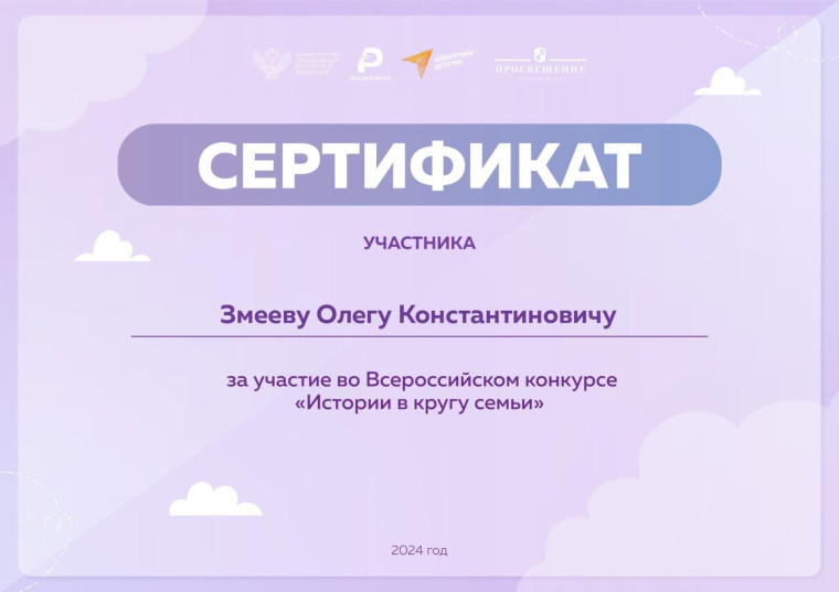 Мы гордимся нашими учениками!.