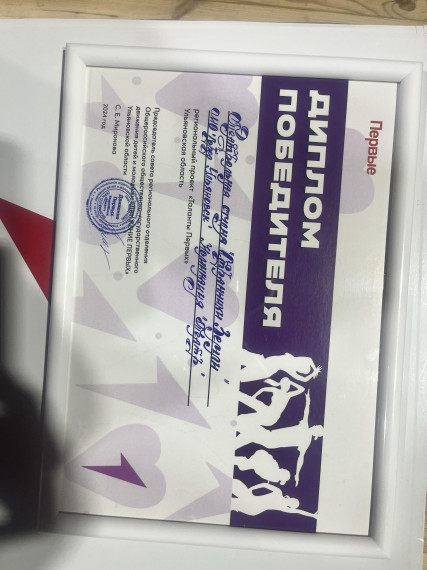 конкурс.