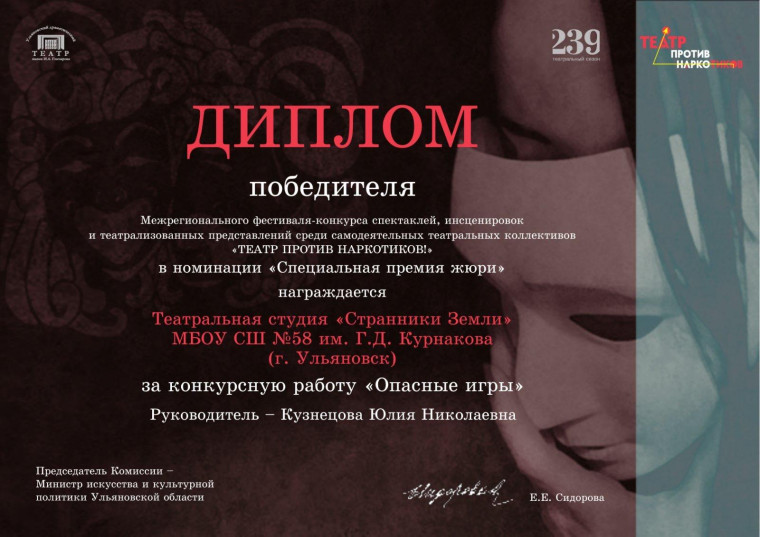 Итоги конкурса.