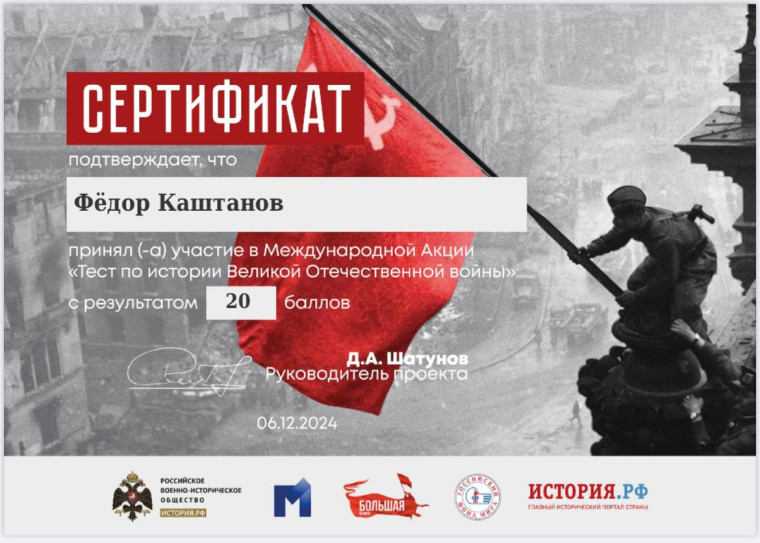 Тест по вов.